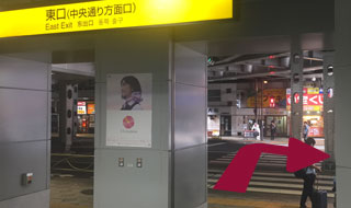 英会話・英語・中国語マンツーマンのJSランゲージスクールへのアクセス1・神田駅東口